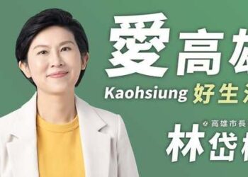 林岱樺被起訴後，聲明「在法庭上堅定捍衛名譽，因為我問心無愧」