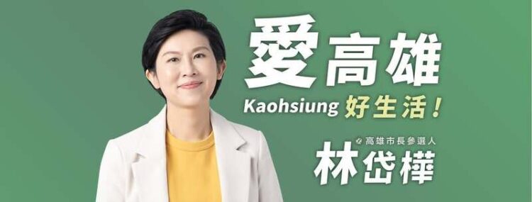 林岱樺被起訴後，聲明「在法庭上堅定捍衛名譽，因為我問心無愧」