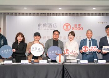 承億酒店攜手遠東SOGO插旗新竹 五星級飯店結合購物中心 預計2027試營運