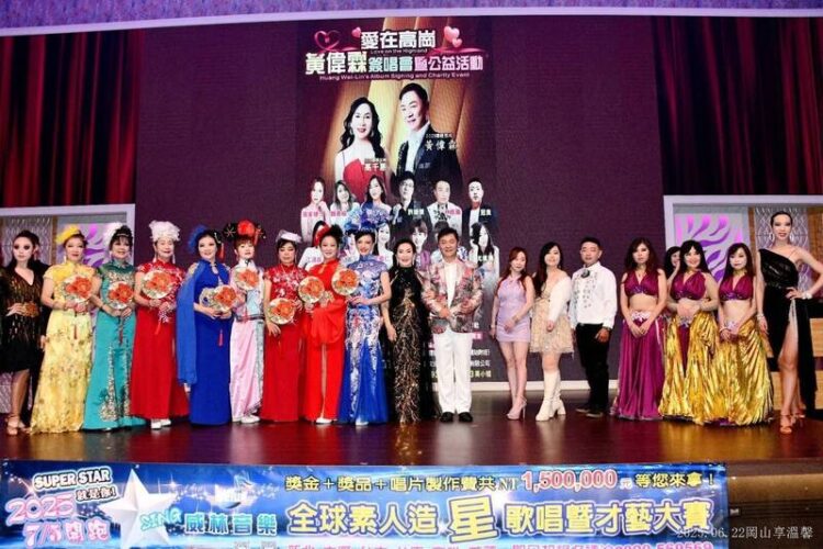 愛在高崗」黃偉霖簽唱會暨公益活動圓滿落幕 音樂與愛心共鳴傳遞社會正能量