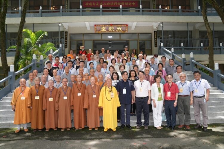 樹科大攜手六龜妙通寺辦理學術研討會 聚焦心地法門與佛教傳承