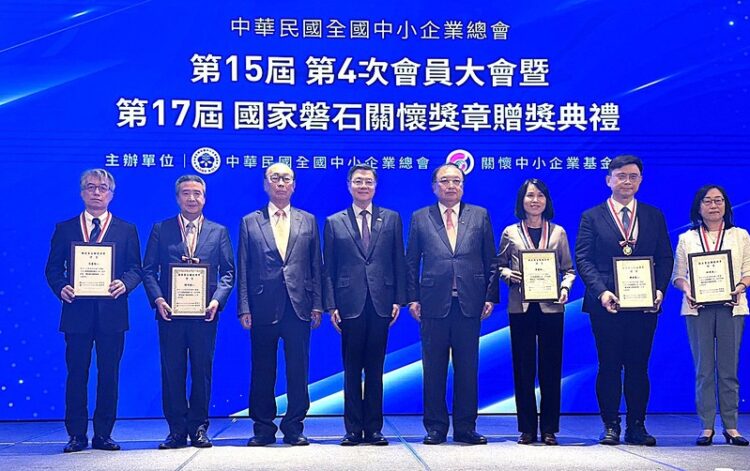 立委賴瑞隆獲國家磐石關懷獎章 肯定推動企業政策與經濟推手 立委賴瑞隆獲國家磐石關懷獎章 肯定推動企業政策與經濟推手