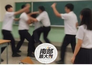 【高雄校園暴力衝突影片外流】學生互毆送醫、涉兒少法恐觸法 校方：已啟動輔導調查