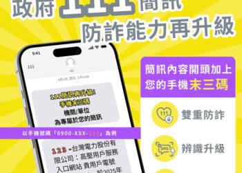 免出門 線上方式繳納汽燃費