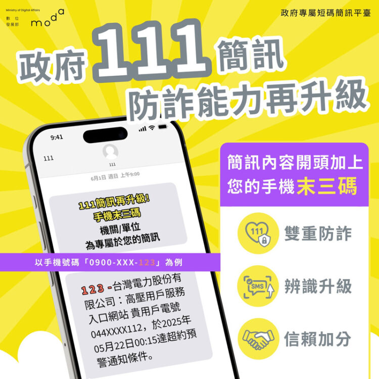 免出門 線上方式繳納汽燃費 免出門 線上方式繳納汽燃費