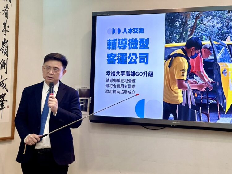 賴瑞隆倡設「大眾運輸發展基金」帶動城鄉均衡、打造宜居永續新高雄