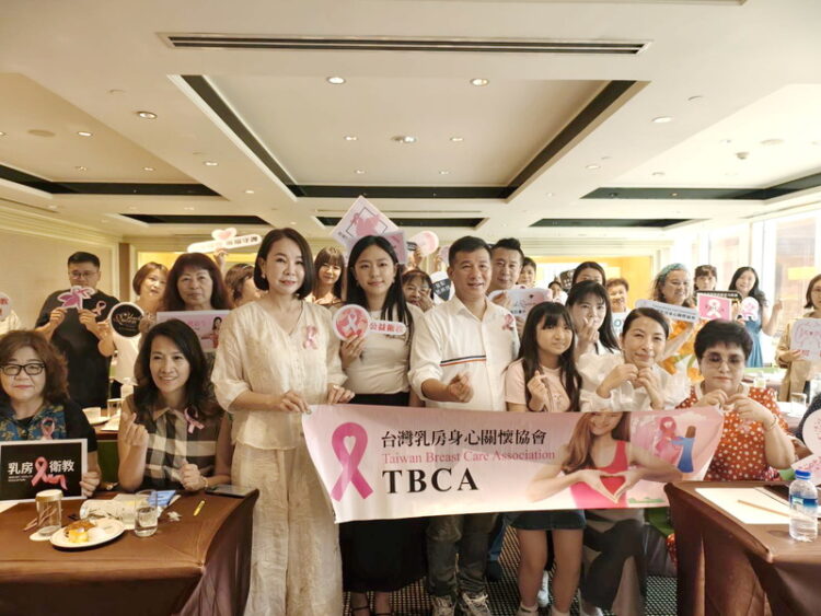 美胸大使培訓基地溫暖啟動 攜手企業點亮女性健康新希望