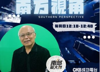 【南方視角】陳紹崇 分享人生轉彎 投入小天使家園的愛與使命