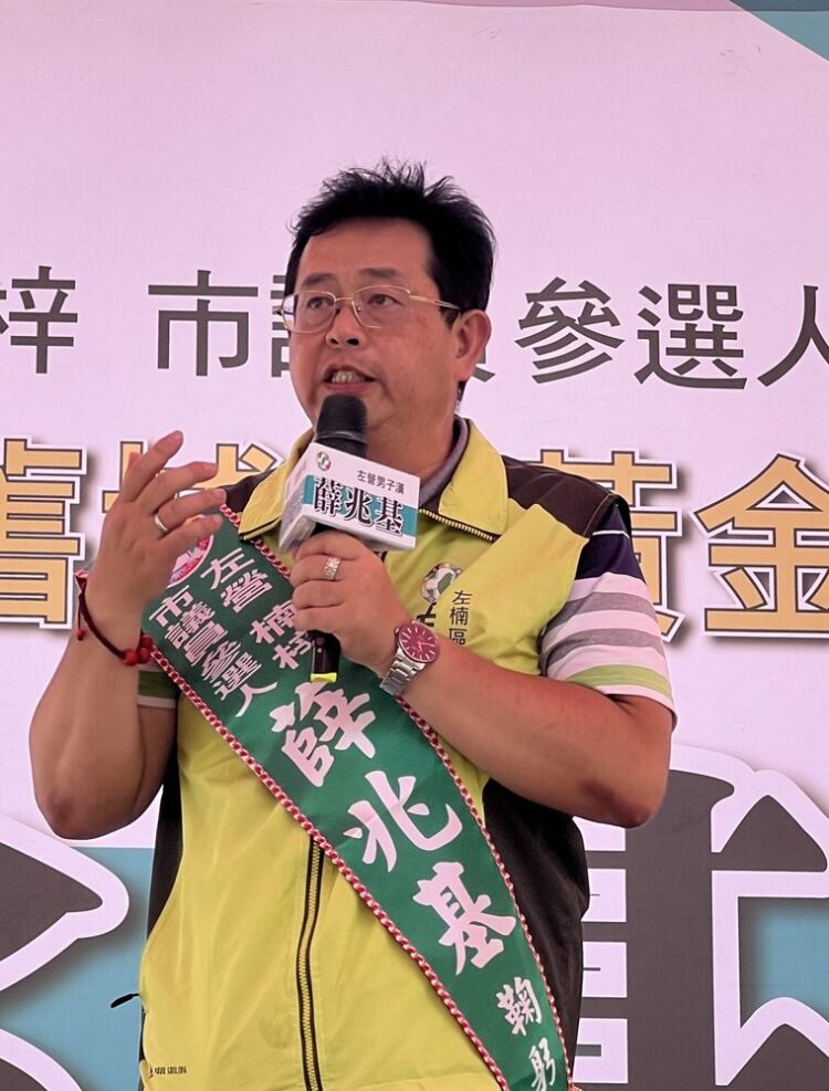 薛兆基左楠競選總部成立點燃戰火 民進黨兩大派系立委現身站台；文人、政壇齊聲力挺