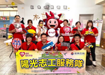 高雄大遠百「年中慶」員工化身志工 齊心整理二手玩具送愛到偏鄉