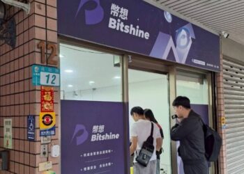 全臺最大幣商「幣想科技」涉洗錢17億元 檢警追查45門市 逮捕施啟仁並查扣千萬虛幣與名車