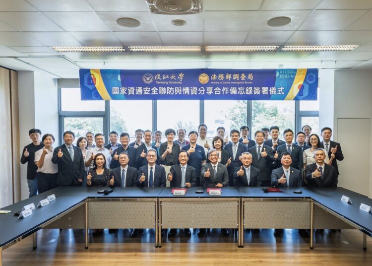 調查局與淡江大學簽署資安合作備忘錄 推動校園資通安全聯防機制 調查局與淡江大學簽署資安合作備忘錄 推動校園資通安全聯防機制