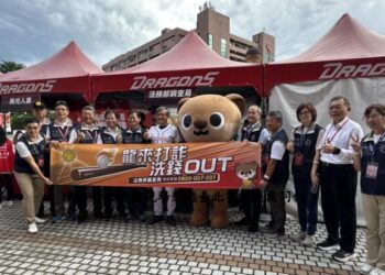 調查局挺進球場宣導反詐 局長陳白立開球號召全民「龍來打詐、洗錢OUT」