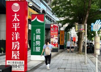 房仲業者注意！內政部令逾期不動產廣告須於6月30日前全面下架 違者最高罰30萬元