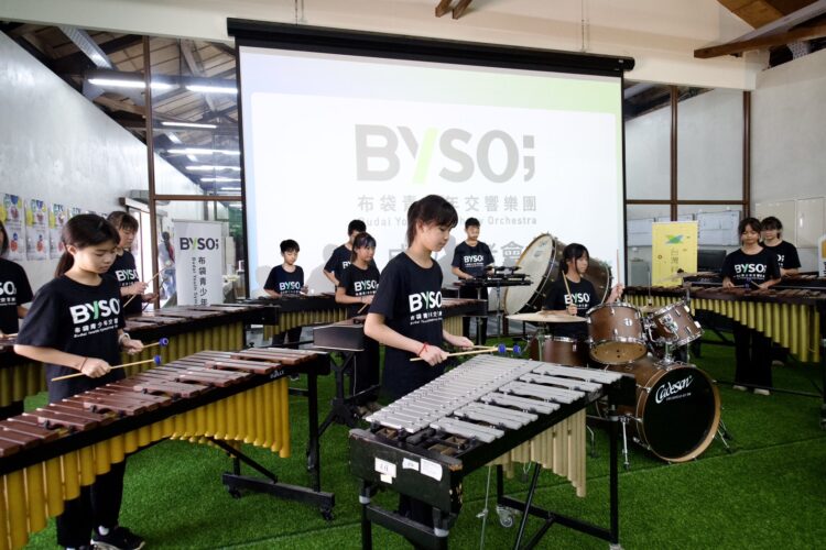 全台首創跨校樂團！從布袋出發讓音樂改變未來 嘉義布袋青少年交響樂團（BYSO）溫暖啟航