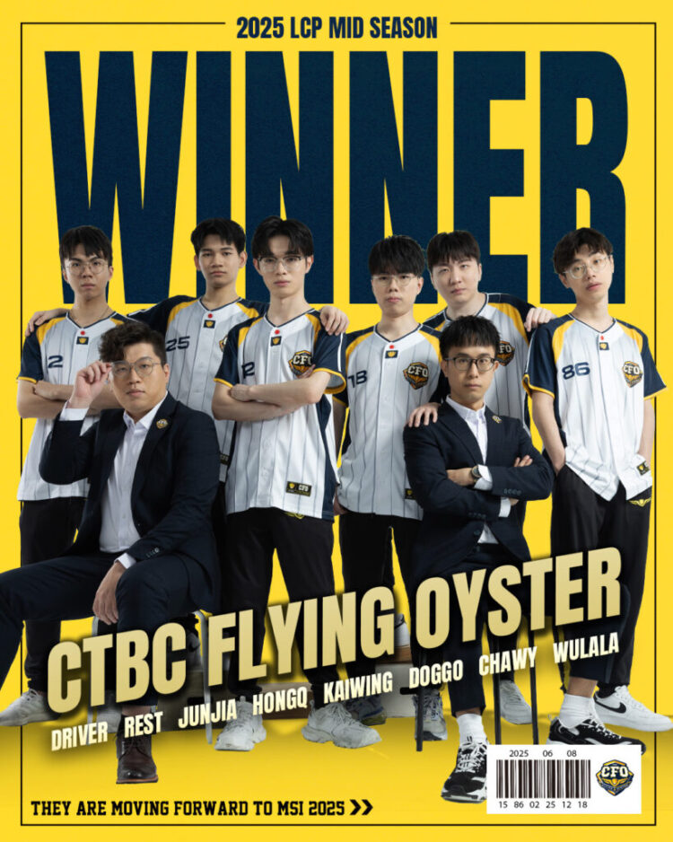 中信飛牡蠣電競十連勝 勇奪LCP期中賽冠軍 中信飛牡蠣電競十連勝 勇奪LCP期中賽冠軍