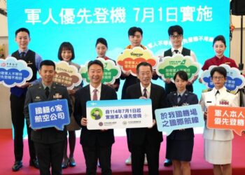 交通部與國防部宣布7月起現役軍人搭乘6家國籍航空國際線享優先登機禮遇，軍眷待遇將進一步研議