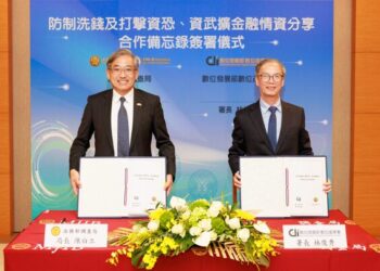 強化數位金融防線！調查局與數產署簽署洗錢防制合作備忘錄打造跨部會聯防體系