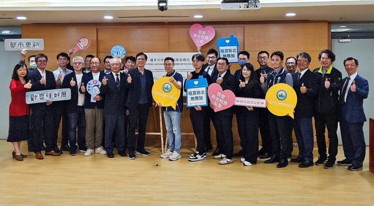 新北都更拆遷戶「不怕沒房住」!市府攜手租賃公會釋出數百戶不是問題 新北都更拆遷戶「不怕沒房住」!市府攜手租賃公會釋出數百戶不是問題