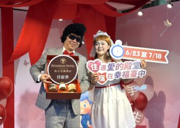 把握這26天登記！台中新人限定好康 抽萬元新婚禮包