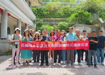 花蓮縣政府農業處辦理土石流及大規模崩塌防災業務交流 推進跨區合作強化防災體系