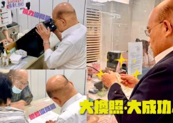 為載家人！77歲蘇貞昌順利通過高齡駕照換發測驗 籲長者定期檢查 專家籲強化高齡駕駛安全評估制度