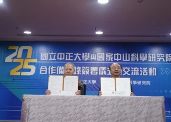 中正大學與中科院簽署合作 共育無人機與AI國防科研人才