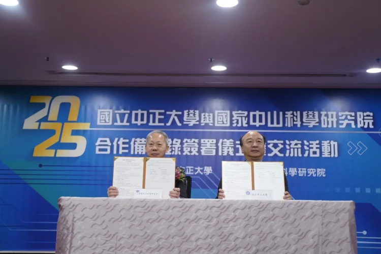 中正大學與中科院簽署合作 共育無人機與AI國防科研人才 中正大學與中科院簽署合作 共育無人機與AI國防科研人才