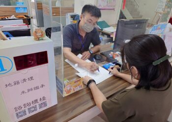 繼承人注意！遺產久未辦登記 「期限一到」歸國庫