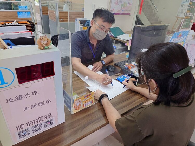 繼承人注意!遺產久未辦登記 「期限一到」歸國庫 繼承人注意!遺產久未辦登記 「期限一到」歸國庫