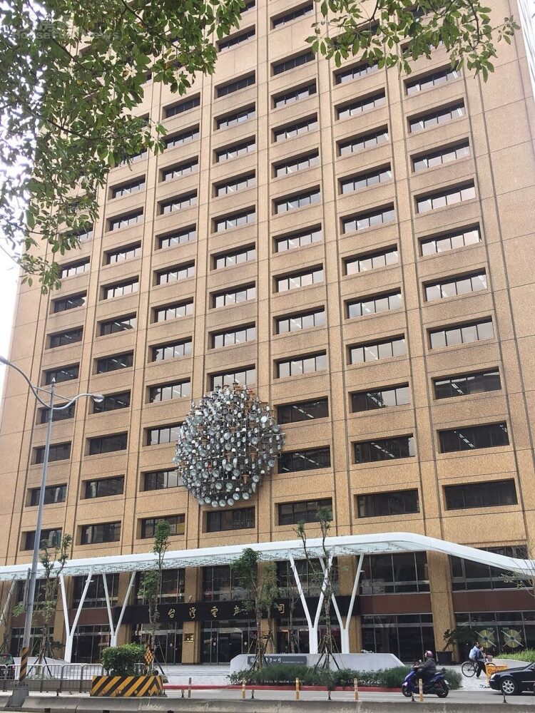 收到催繳電費郵件?台電識破「3特徵」:一定是詐騙 收到催繳電費郵件?台電識破「3特徵」:一定是詐騙