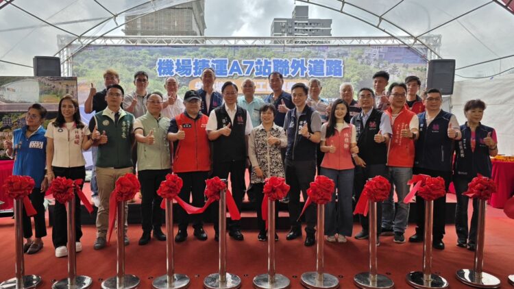 桃園A7聯外道路牛角坡橋通車 中央補助逾12億元串聯聯外路網 內政部長劉世芳:打造交通、生態、景觀兼具典範 桃園A7聯外道路牛角坡橋通車 中央補助逾12億元串聯聯外路網 內政部長劉世芳:打造交通、生態、景觀兼具典範