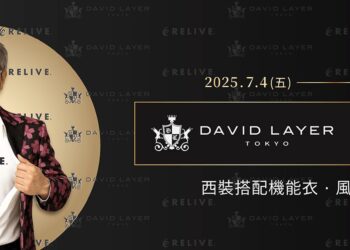 DAVID LAYER日製西服攜手RELIVE機能衣！ 聯名展售快閃「NOKE 忠泰樂生活」