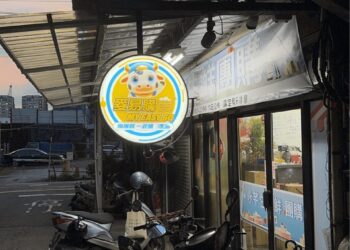 麥易購M&amp;GO再創佳績 全台加盟正式啟動 一個月突破百間門市