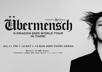 台北演唱會神秘贊助商品曝光 一年賣一億杯的防彈咖啡來台致敬GD