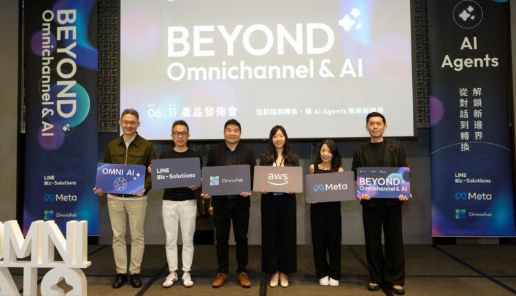 全通路商務新時代：Omnichat 2025 產品發佈會揭示 AI 在零售中的應用潛力