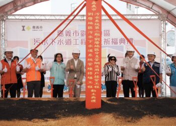 嘉義市劉厝污水下水道工程動土 內政部累計補助近40億元助提升環境品質