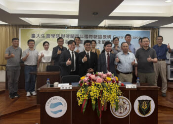 臺大生農學院與荷蘭百年國際驗證機構Control Union簽署合作備忘錄 攜手推動臺灣農業永續轉型