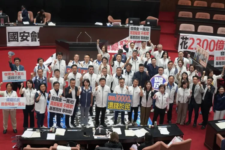 「普發現金一萬元 國民黨立委全數捐出」 「普發現金一萬元 國民黨立委全數捐出」