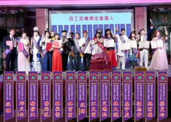 2025全球華人之光表揚隆重登場 百工齊心拚經濟創造台灣新奇蹟