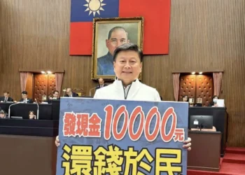 還錢於民 國民黨說到做到》全民普發現金一萬元三讀通過