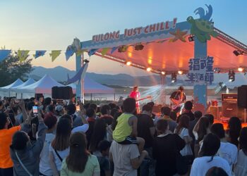 福隆生活節今夏回歸 亮點店家X精彩卡司齊聚閃耀東北角