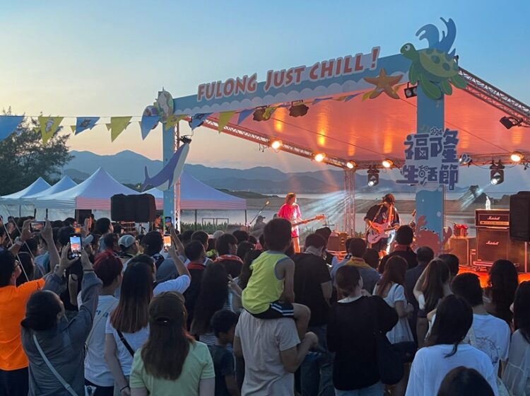 福隆生活節今夏回歸 亮點店家X精彩卡司齊聚閃耀東北角