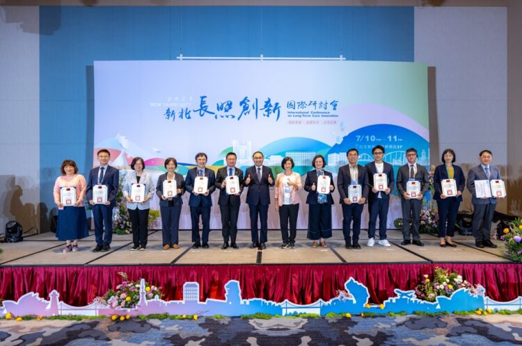 2025長照創新國際研討會 新北市府攜手國內外專家共繪長照新藍圖 2025長照創新國際研討會 新北市府攜手國內外專家共繪長照新藍圖