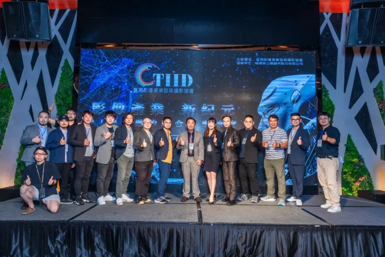 影像產業新紀元:AI與媒體融合未來論壇圓滿落幕 200位業界人士共探產業新趨勢 影像產業新紀元:AI與媒體融合未來論壇圓滿落幕 200位業界人士共探產業新趨勢