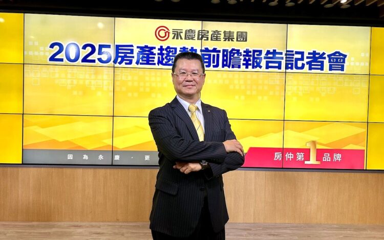 9個月跌4.2%「緩跌便宜入手」 葉凌棋:賞屋回溫、降價促成交 9個月跌4.2%「緩跌便宜入手」 葉凌棋:賞屋回溫、降價促成交