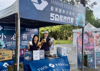 證交所走入嘻哈場域 宜蘭場《校長兼撞鐘》演唱會 宣導臺灣創新板tib獨角獸