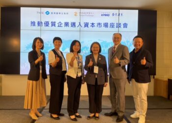 證交所攜手KPMG台中舉辦推動優質企業邁入資本市場座談會