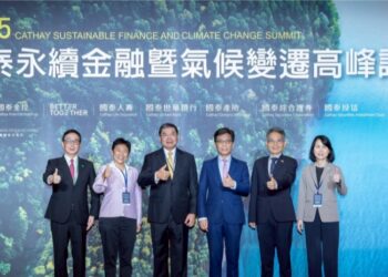 證交所與國泰金控攜手提升企業永續競爭力