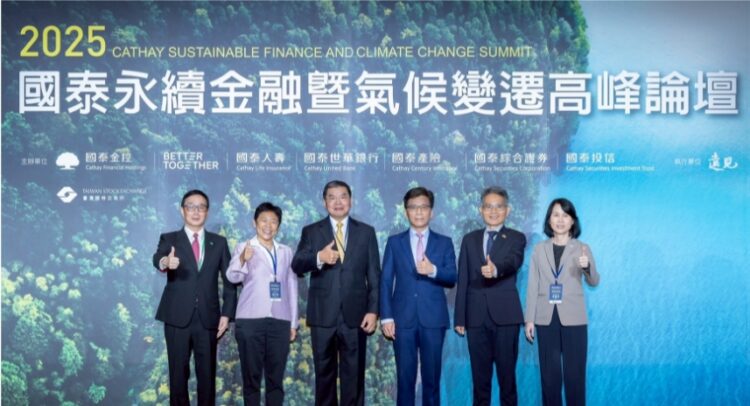 證交所與國泰金控攜手提升企業永續競爭力 證交所與國泰金控攜手提升企業永續競爭力